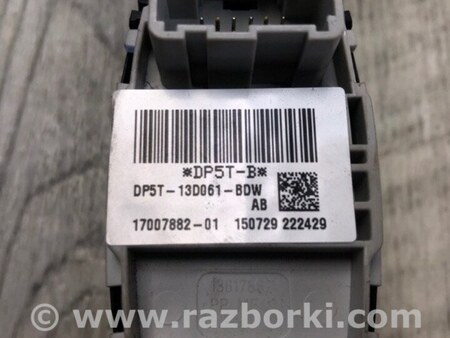 ФОТО Блок керування освітленням для Lincoln MKZ II (12-16) Київ