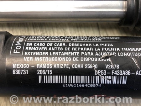 ФОТО Привід відкривання кришки багажника для Lincoln MKZ II (12-16) Київ