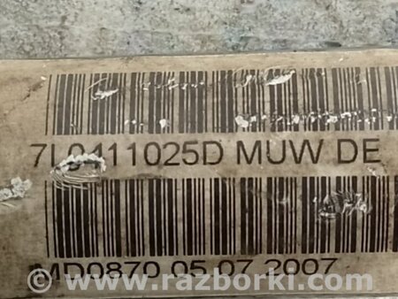 ФОТО Стабілізатор передній для Volkswagen Touareg (02-07) Київ