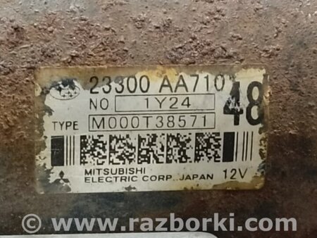 ФОТО Стартер для Subaru Impreza IV GP GJ (12-16) Київ