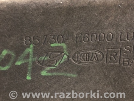 ФОТО Обшивка багажника для Hyundai Sonata VII LF (14-19) Київ