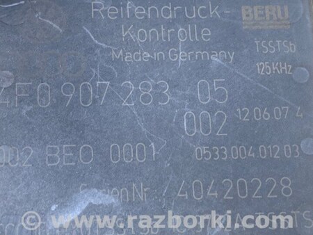 ФОТО Блок керування тиском в шинах для Volkswagen Touareg (02-07) Київ