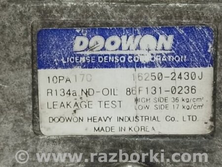 ФОТО Компресор кондиціонера для Hyundai Tucson I JM (04-10) Київ