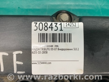 ФОТО Кришка клапанна для Mazda Tribute Київ