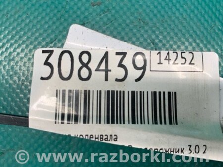 ФОТО Шестерня колінвала для Mazda Tribute Київ