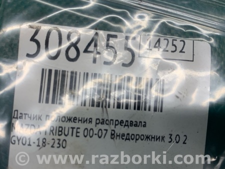 ФОТО Датчик положення распредвала для Mazda Tribute Київ
