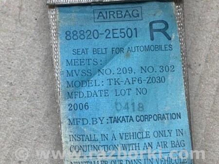 ФОТО Ремінь безпеки для Hyundai Tucson I JM (04-10) Київ