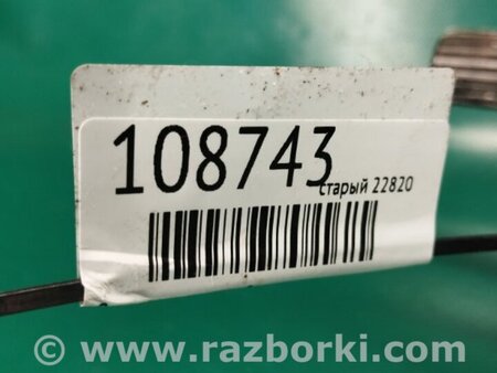 ФОТО Роздавальна коробка для Toyota RAV-4 II CA20W/XA20 (00-05) Київ