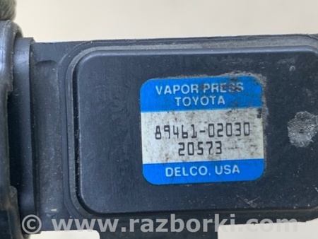 ФОТО Датчик тиску палива для Toyota Matrix Київ