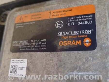 ФОТО Фара для KIA Niro 1 DE (16-22) Київ