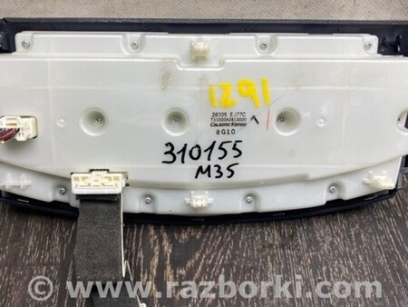 ФОТО Блок керування піччю для Infiniti M35/M45 Київ