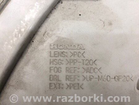 ФОТО Протитуманна фара для Acura MDX YD2 (06-12) Київ