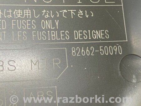 ФОТО Реле для Lexus LS430 (00-06) Київ