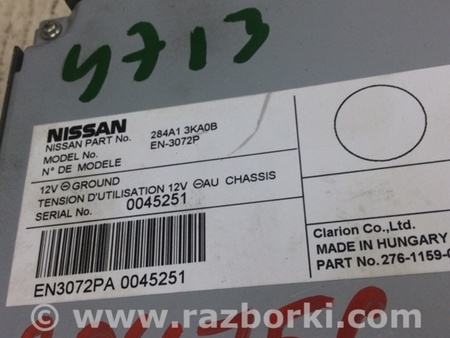 ФОТО Блок керування камерою для Nissan Pathfinder R52 (12-21) Київ