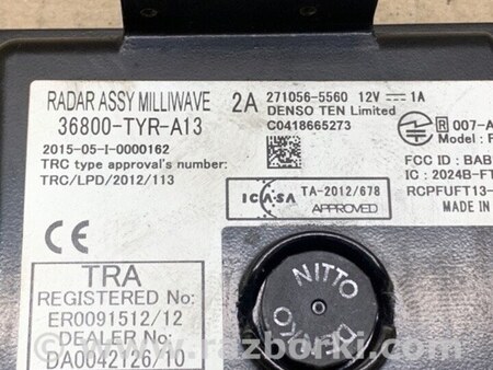 ФОТО Блок керування круїз-контролем для Acura MDX YD3 (13-20) Київ