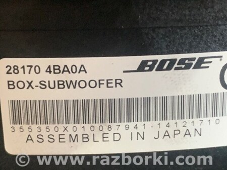 ФОТО Сабвуфер для Nissan X-Trail T32 /Rogue (2013-) Київ