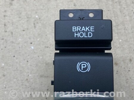 ФОТО Кнопка стоянкового гальма для Acura MDX YD3 (13-20) Київ