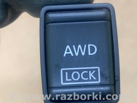 ФОТО Кнопка увімкнення повного приводу для Nissan X-Trail T32 /Rogue (2013-) Київ