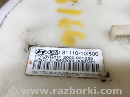 ФОТО Паливний насос для Hyundai Accent 3 MC (05-11) Київ