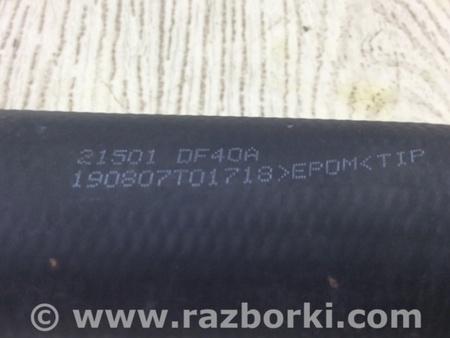 ФОТО Патрубок системи охолодження для Nissan Qashqai/Roque Sport J11 (13-21) Київ