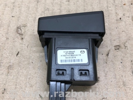 ФОТО Кнопка аварійної сигналізації для Mazda CX-5 KF (16-25) Київ