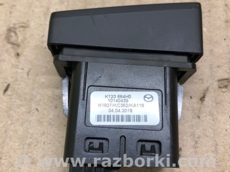 ФОТО Кнопка аварійної сигналізації для Mazda CX-5 KF (16-25) Київ