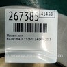 ФОТО Маховик АКПП для KIA Optima 3 TF (10-15) Київ