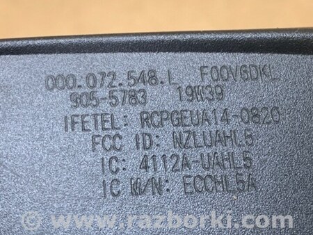 ФОТО дзеркало салону для Volkswagen Jetta USA (2018-) Київ