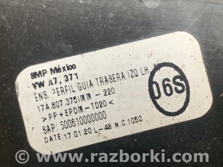 ФОТО Кронштейн заднього бампера для Volkswagen Jetta USA (2018-) Київ