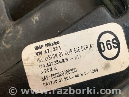 ФОТО Кронштейн заднього бампера для Volkswagen Jetta USA (2018-) Київ