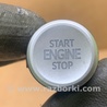 Кнопка start-stop Volkswagen Jetta USA (2018-)