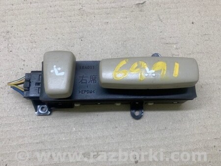 ФОТО Кнопка регулювання сидіння для Lexus RX300 (98-03) Київ