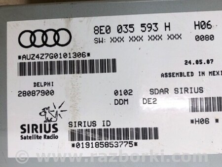 ФОТО Блок керування мультимедіа для Volkswagen Touareg (02-07) Київ