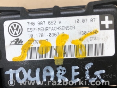 ФОТО Датчик ESP для Volkswagen Touareg (02-07) Київ