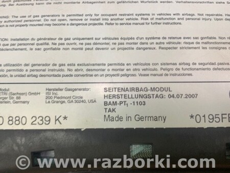 ФОТО Подушка безпеки в сидінні для Volkswagen Touareg (02-07) Київ