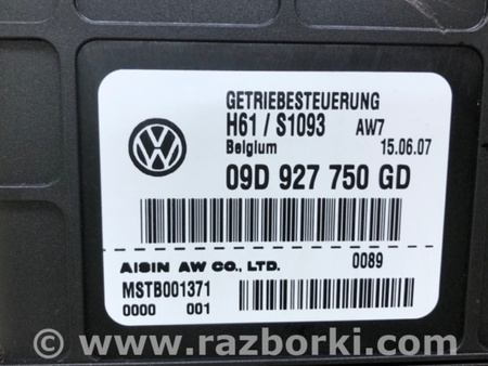 ФОТО Блок керування АКПП для Volkswagen Touareg (02-07) Київ