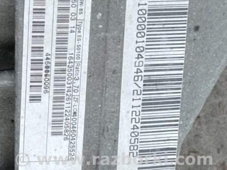 ФОТО Редуктор задній для Mercedes-Benz GL-CLASS X164 (06-12) Київ