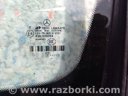 ФОТО Лобове скло для Mercedes-Benz GL-CLASS X164 (06-12) Київ