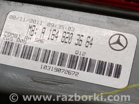 ФОТО Ліхтар зовнішній для Mercedes-Benz GL-CLASS X164 (06-12) Київ