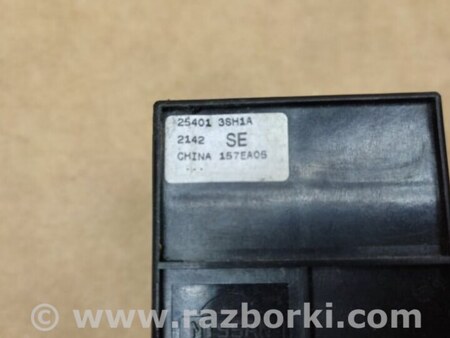 ФОТО Блок керування склопідіймачами для Nissan Sentra B17 (12-19) Київ