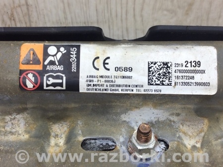 ФОТО Подушка безпеки в коліна для Cadillac ATS (2012-2019) Київ