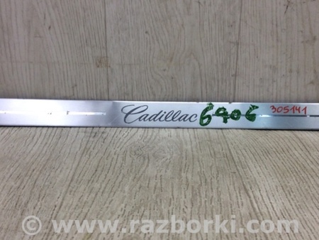 ФОТО Накладка порога внутрішня для Cadillac ATS (2012-2019) Київ