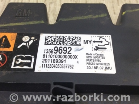 ФОТО Блок керування AIRBAG для Cadillac ATS (2012-2019) Київ