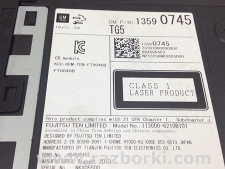 ФОТО Магнітола для Cadillac ATS (2012-2019) Київ