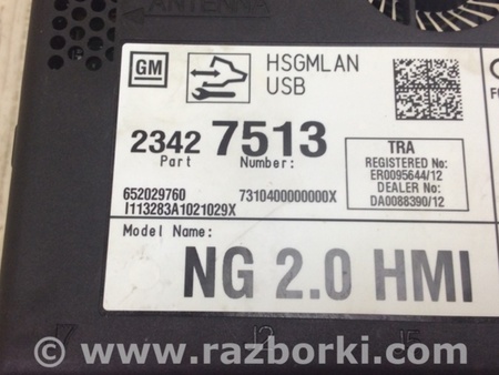 ФОТО Блок керування навігацією для Cadillac ATS (2012-2019) Київ