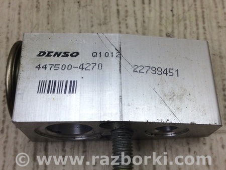 ФОТО Клапан кондиціонера для Cadillac ATS (2012-2019) Київ