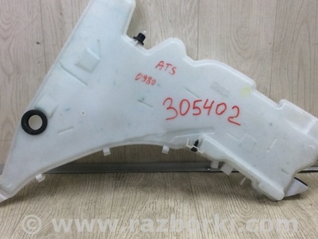 ФОТО Бачок омивача для Cadillac ATS (2012-2019) Київ