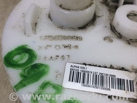 ФОТО Паливний насос для Cadillac ATS (2012-2019) Київ