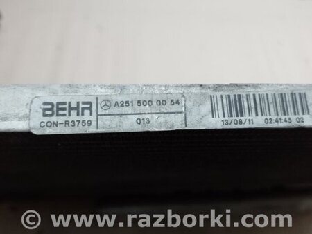 ФОТО Радіатор кондиціонера для Mercedes-Benz GL-CLASS X164 (06-12) Київ