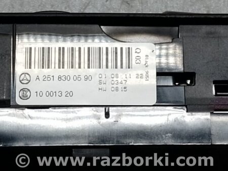 ФОТО Блок керування склопідіймачами для Mercedes-Benz GL-CLASS X164 (06-12) Київ